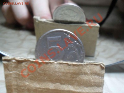 5 рублей 1998 года - SDC19295.JPG