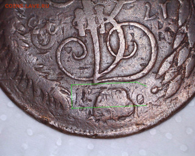 Павловский перечекан, 5 коп 1793 ЕМ из 10 коп. 1796 - дата