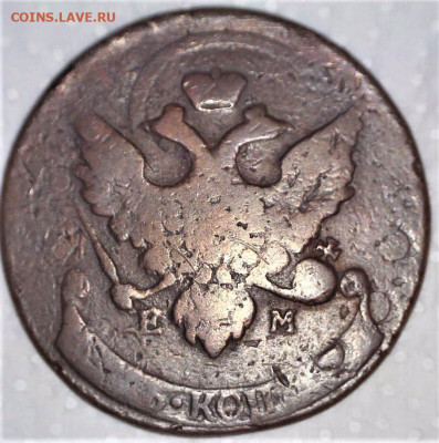 Павловский перечекан, 5 коп 1793 ЕМ из 10 коп. 1796 - 200204100929331 (2)
