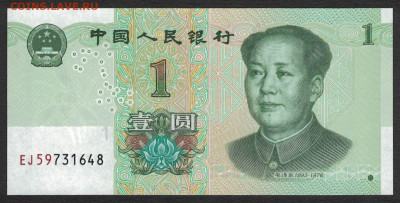 Китай 1 юань 2019 (новый дизайн) unc 10.02.20. 22:00 мск - 2