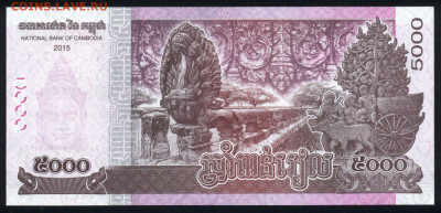 Камбоджа 5000 риэлей 2015 unc 10.02.20. 22:00 мск - 1
