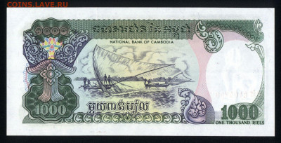 Камбоджа 1000 риэлей 1992 unc 10.02.20. 22:00 мск - 1