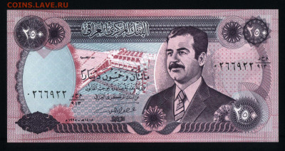 Ирак 250 динар 1995 unc 10.02.20. 22:00 мск - 2