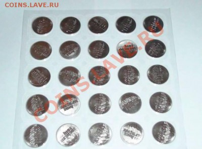 25 руб СОЧИ в блистере от 250 руб. - 56156558-1