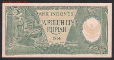 Индонезия 25 рупий 1964 unc 10.02.20. 22:00 мск - 2