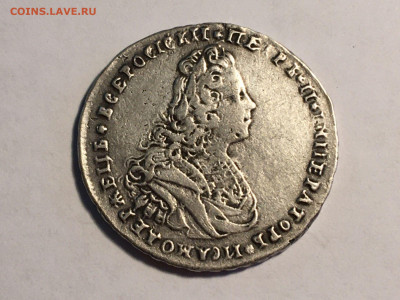 1 Рубль 1802 г. - 145999448