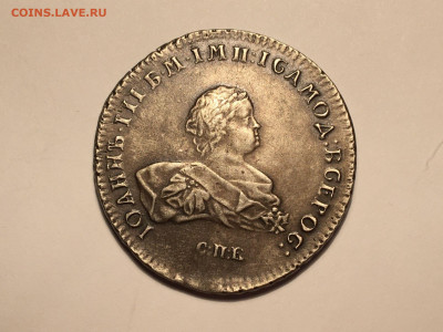 1 Рубль 1802 г. - 149639689