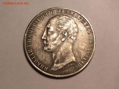 1 Рубль 1802 г. - 155753190