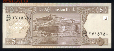 Афганистан 5 афгани 2002 unc 10.02.20. 22:00 мск - 1