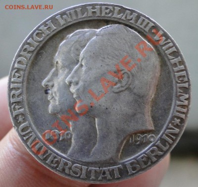 3 марки ---1910--- до 21.08 в 22.00мск - DSC02946.JPG