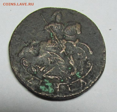 Деньга 1786 КМ - Е-1