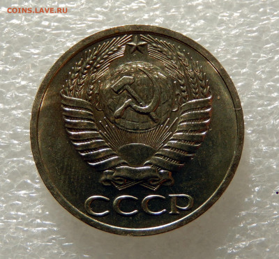 50 копеек 1965 Мешковой UNC До 07.02 22:30 мск - DSCN5749.JPG