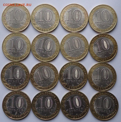 10 руб. ДГР 2007-2008 СПМД 16 штук с 200 руб. до 9.02.2020 - 02