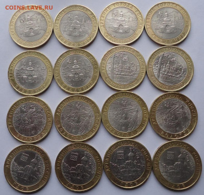 10 руб. ДГР 2007-2008 СПМД 16 штук с 200 руб. до 9.02.2020 - 01