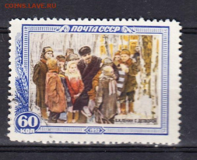 СССР 1952 Ленин 1м 60к до 10 02 - 296а