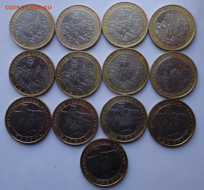 10 руб. ДГР 2009 ММД 13 штук с 200 руб. до 9.02.2020 - 01