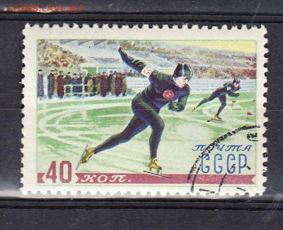 СССР 1952 конькобежцы 1м до 10 02 - 298