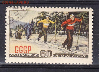 СССР 1952 лыжники 1м (1) жо 10 02 - 298а
