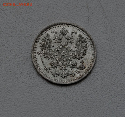 5 копеек 1882,1888,1912,1913 - DSC_0049.JPG