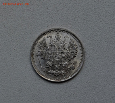 5 копеек 1882,1888,1912,1913 - DSC_0062.JPG