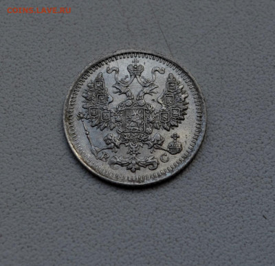 5 копеек 1882,1888,1912,1913 - DSC_0067.JPG