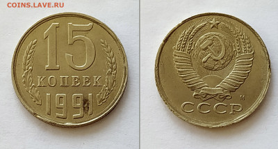 10 руб. 2011 г раскол.- 15 коп.  вне гуртильного - два