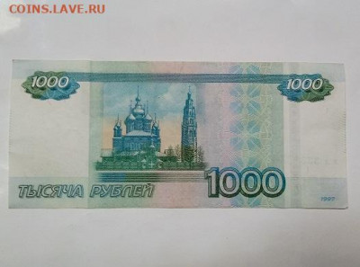 Радары,красивые и редкие номера! - IMG_20200203_120550-2