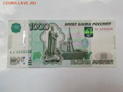 Радары,красивые и редкие номера! - IMG_20200203_120534-1