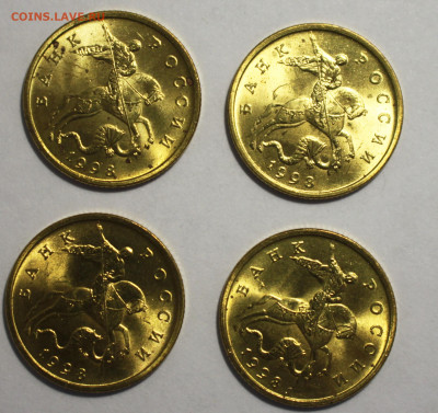 50 копеек 1998 М UNC 10 штук точки 06.02.2020 - IMG_7021.JPG