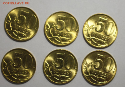 50 копеек 1998 М UNC 10 штук точки 06.02.2020 - IMG_7020.JPG