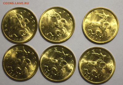 50 копеек 1998 М UNC 10 штук точки 06.02.2020 - IMG_7019.JPG