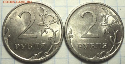 2 руб 2009 спмд не магн. и магн. - 12 шт до 7 02 - DSC03135.JPG