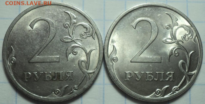 2 руб 2009 спмд не магн. и магн. - 12 шт до 7 02 - DSC03123.JPG