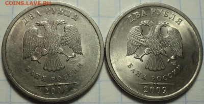 2 руб 2009 спмд не магн. и магн. - 12 шт до 7 02 - DSC03120.JPG