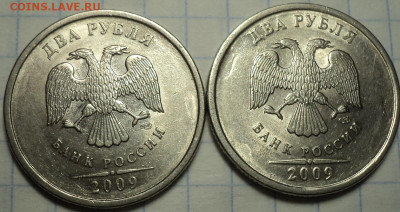 2 руб 2009 спмд не магн. и магн. - 12 шт до 7 02 - DSC03112.JPG