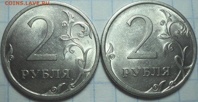 2 руб 2009 спмд не магн. и магн. - 12 шт до 7 02 - DSC03104.JPG