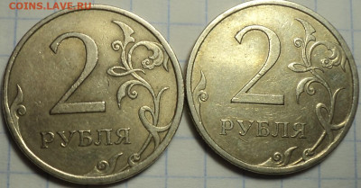 2 руб 2009 спмд не магн. и магн. - 12 шт до 7 02 - DSC03155.JPG