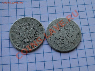 2 злотых---1933,1934--- до 21.08 в 22.00мск - DSC02952.JPG