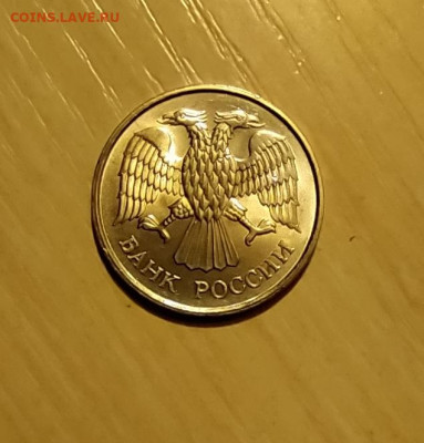 20 РУБЛЕЙ 1993 ММД НЕМАГНИТНАЯ до 10.02.20 22.00 - 4.JPG