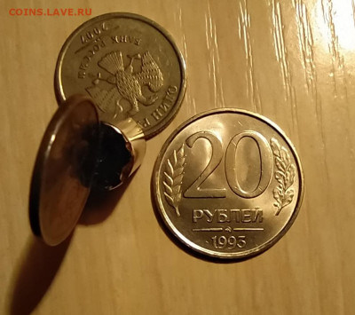 20 РУБЛЕЙ 1993 ММД НЕМАГНИТНАЯ до 10.02.20 22.00 - 3.JPG