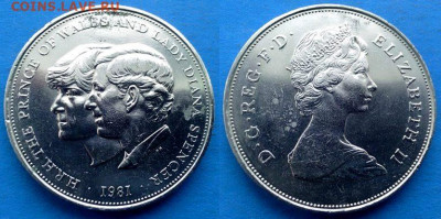 Великобритания - 25 пенсов 1981 г. (Свадьба) до 10.02 - Великобритания 25 пенсов, 1981