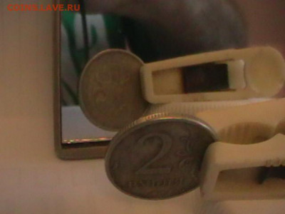 Подборка монет с браками прошу оценить - IMGA0930.JPG