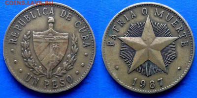 Куба - 1 песо 1987 года (Звезда) до 10.02 - Куба 1 песо, 1987