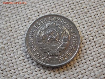 10 копеек 1932 года ПРЕВОСХОДНЫЕ до 6.02.20г - P1030018.JPG