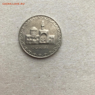 Иран 100 риалов,до 06.02. - lwcfLHJna6E