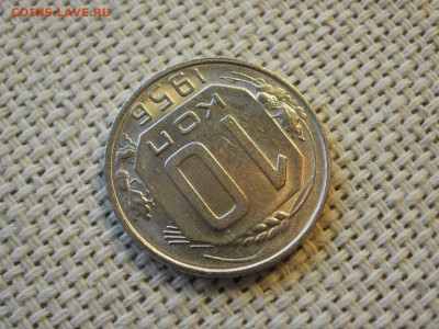 10 копеек 1956 года UNC БЕЗ ОБРАЩЕНИЯ до 6.02.20г - P1030022.JPG