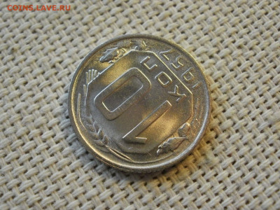 10 копеек 1957 года UNC БЕЗ ОБРАЩЕНИЯ до 6.02.20г - P1030029.JPG