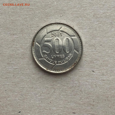 Ливан 500 ливров,до 6.02. - 1lSqo5U7dDA