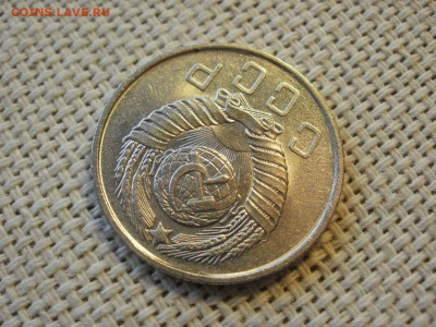 15 копеек 1957 года UNC БЕЗ ОБРАЩЕНИЯ до 6.02.20г - P1030040.JPG