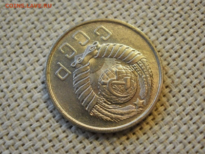 15 копеек 1957 года UNC БЕЗ ОБРАЩЕНИЯ до 6.02.20г - P1030039.JPG